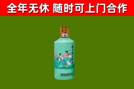 润州烟酒回收24节气茅台酒.jpg