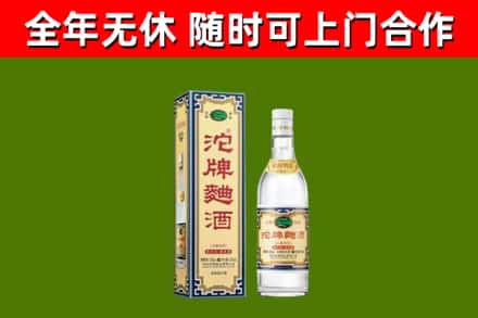 润州烟酒回收80沱牌曲酒2.jpg