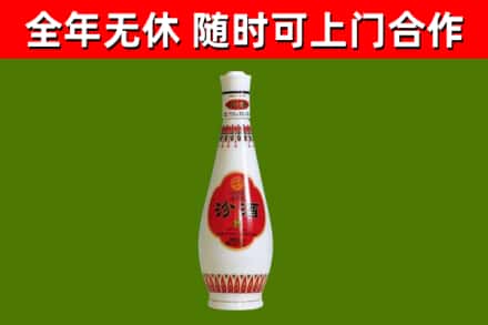 润州烟酒回收瓷瓶汾酒.jpg