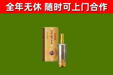润州烟酒回收百年泸州.jpg