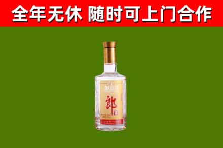 润州烟酒回收光瓶郎酒.jpg