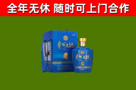 润州烟酒回收贵州大曲.jpg