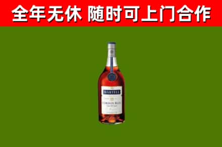 润州烟酒回收马爹利蓝带洋酒.jpg