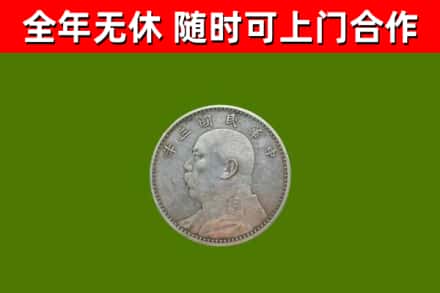 润州烟酒回收袁大头.jpg